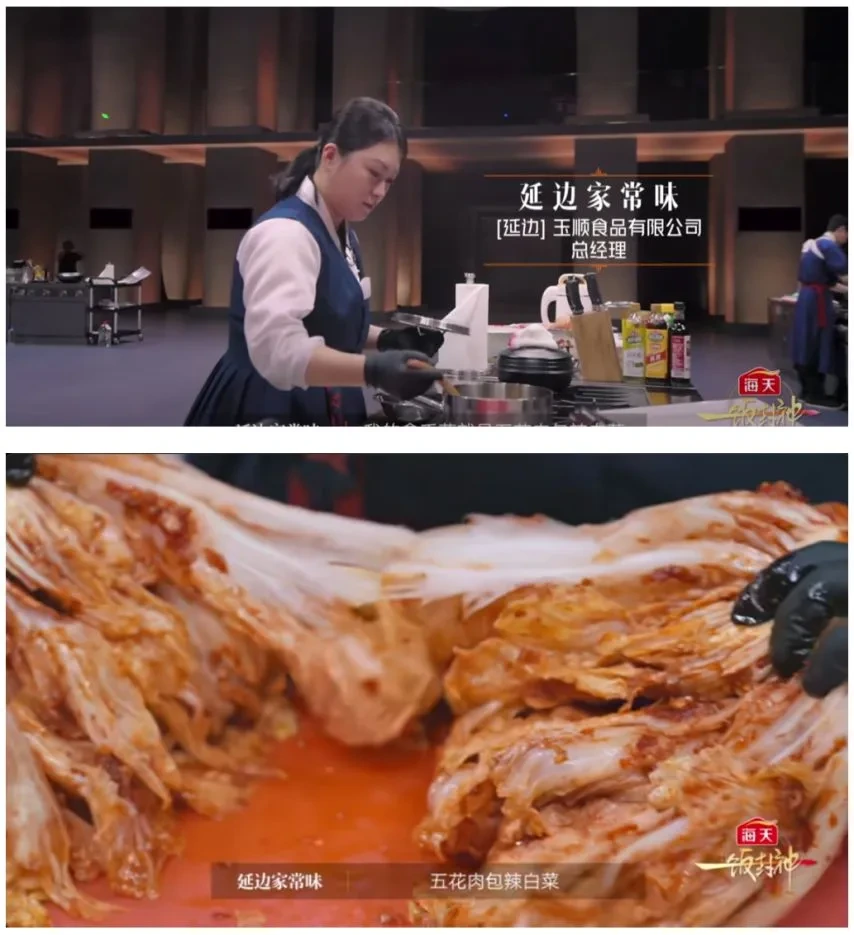 중국의 흑백요리사 표절을 예언한 사람