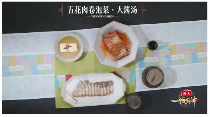 중국의 흑백요리사 표절을 예언한 사람