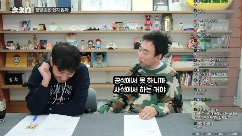 박명수가 사석에서 욕을 많이 하는 이유