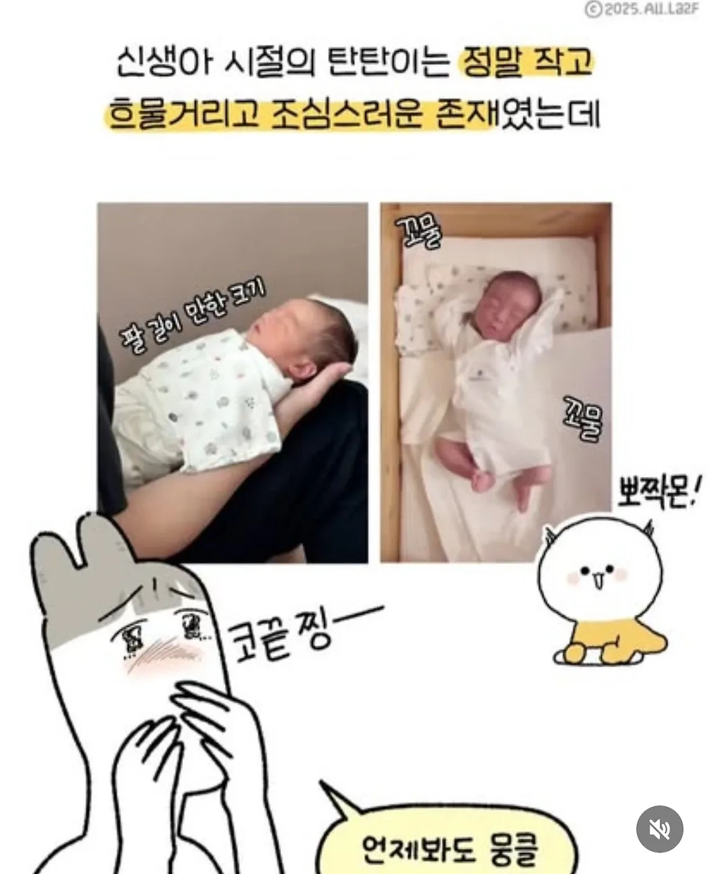 육아툰 만화가가 아기를 근육질로 그리는 이유