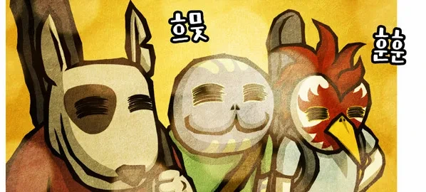 치밀한 아내의 계획