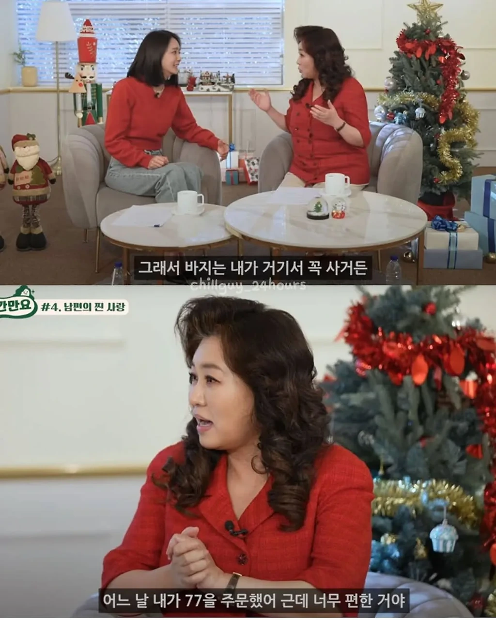 내가 바지를 77을 주문했는데 너무 편한거야