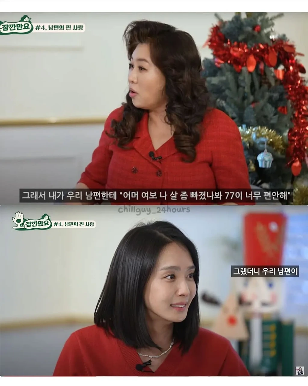 내가 바지를 77을 주문했는데 너무 편한거야