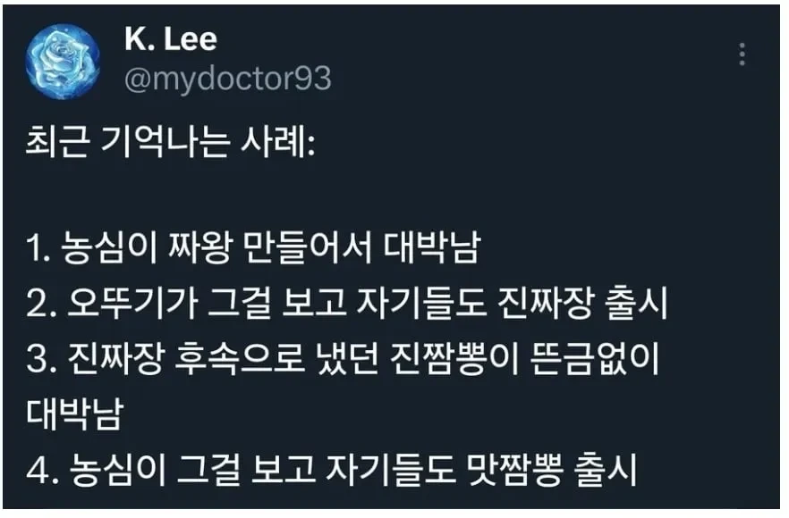 돌고 도는 파쿠리의 세계