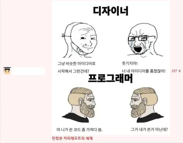 돌고 도는 파쿠리의 세계