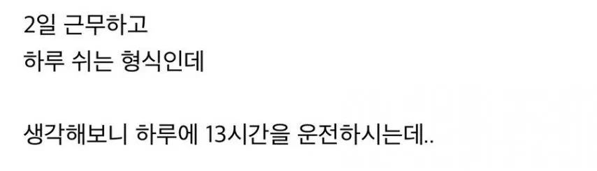 최근 개인택시 번호판 시세.jpg