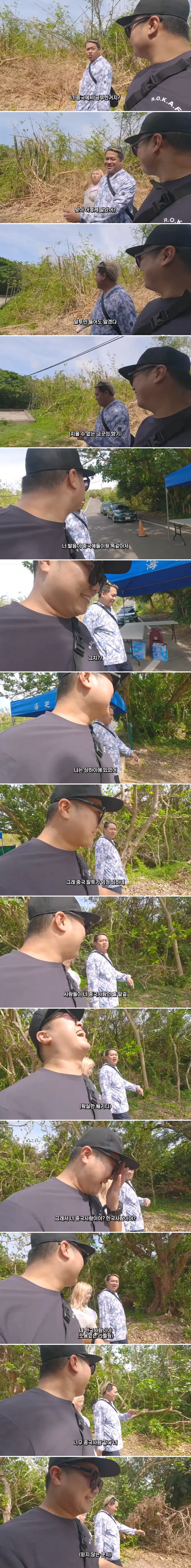 한국 여행 유튜버가 대만 여행 중 3번이나 의심을 받은 이유