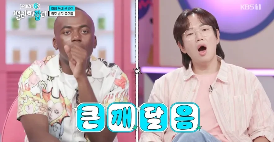 위조지폐인지 아닌지 알 수 있는 방법.jpg