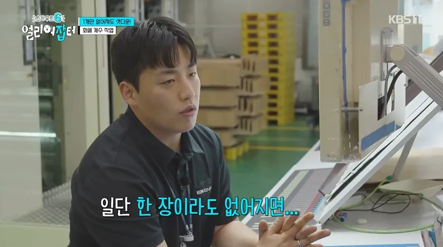 위조지폐인지 아닌지 알 수 있는 방법.jpg