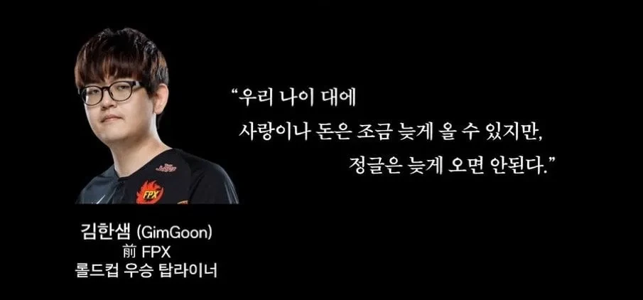 ㄹ)20대에 늦으면 안 되는거 ㄹㅇ