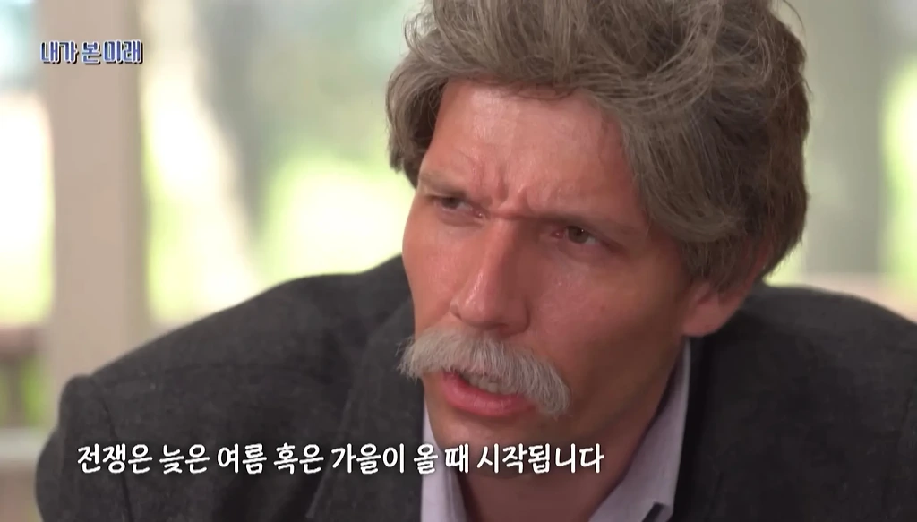 세계3차대전 예언