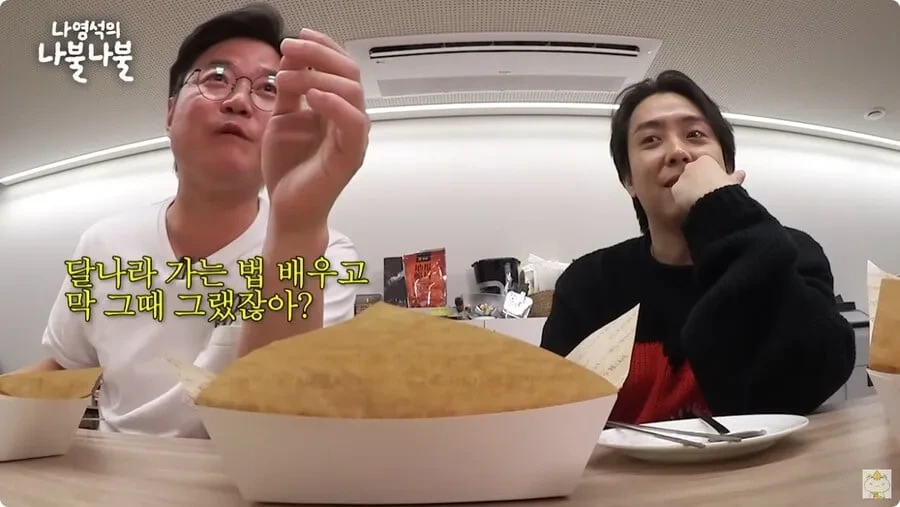 나영석 달나라 공약 후일담