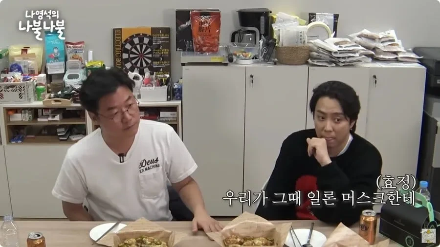 나영석 달나라 공약 후일담