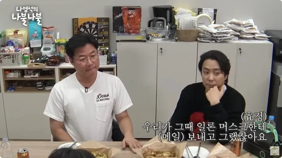 나영석 달나라 공약 후일담