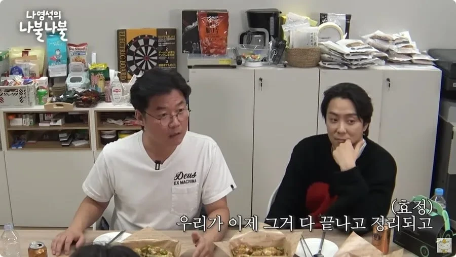 나영석 달나라 공약 후일담