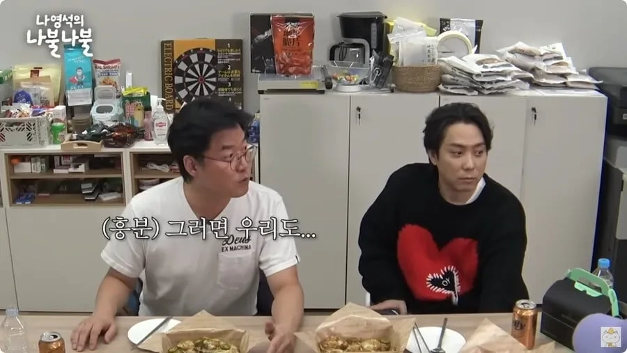 나영석 달나라 공약 후일담