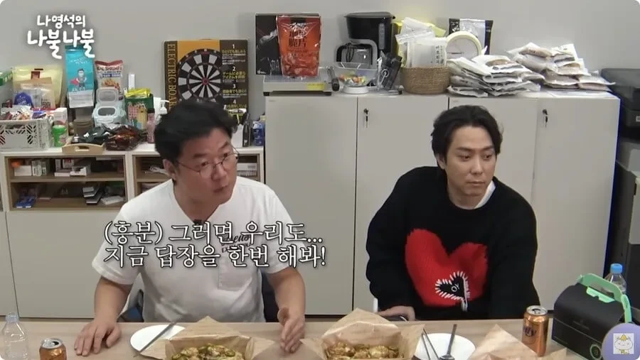 나영석 달나라 공약 후일담