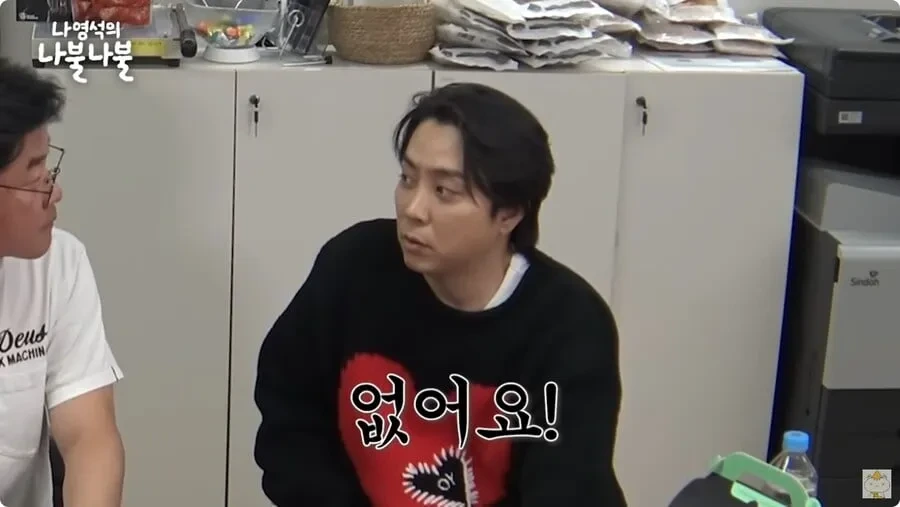 나영석 달나라 공약 후일담