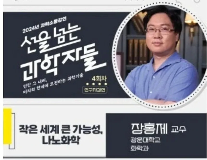 정부의 감시를 받고 차단당한 유튜브 채널.jpg