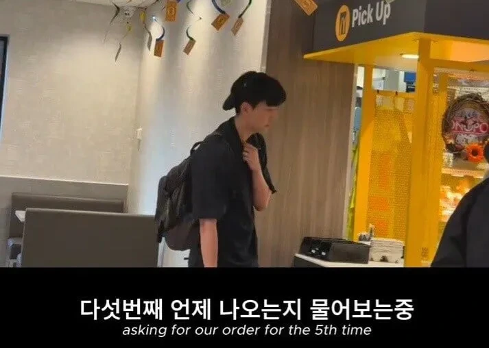 미국 맥도날드에서 인종차별을 당한 한국인