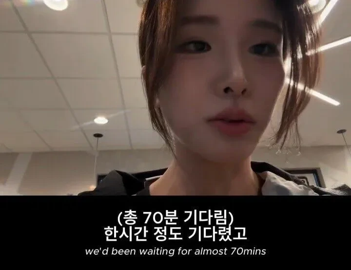 미국 맥도날드에서 인종차별을 당한 한국인