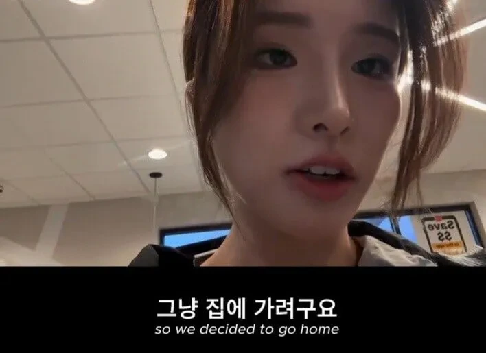 미국 맥도날드에서 인종차별을 당한 한국인