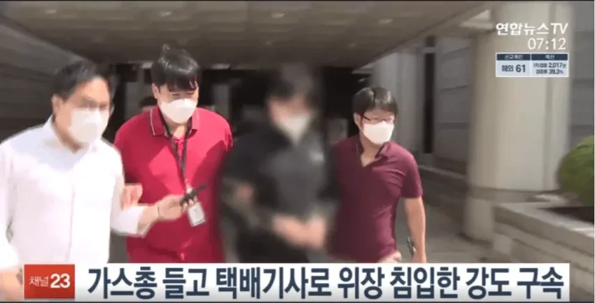 집에 강도 쳐들어와서 죽을뻔한 썰 푸는 BJ