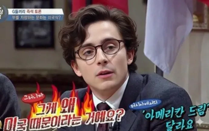 머리빨이었다는 티모시 샬라메