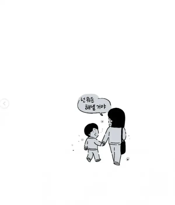 부모님의 응원이 중요한 이유