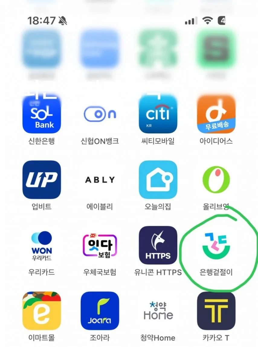 기업들이 한글날을 기념하는 방법.