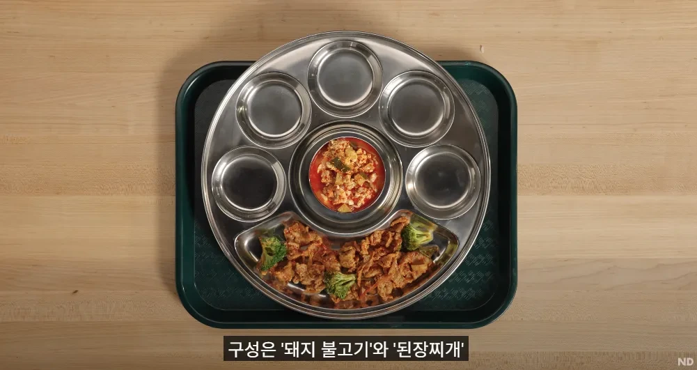 조회수 500만회 넘게 찍은 해외 대형 유튜버의 한국 급식