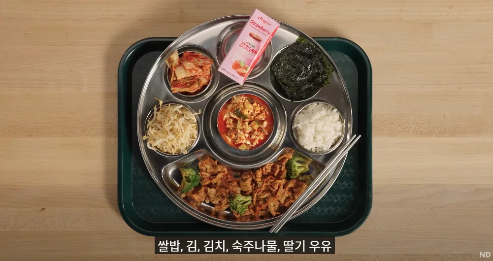 조회수 500만회 넘게 찍은 해외 대형 유튜버의 한국 급식