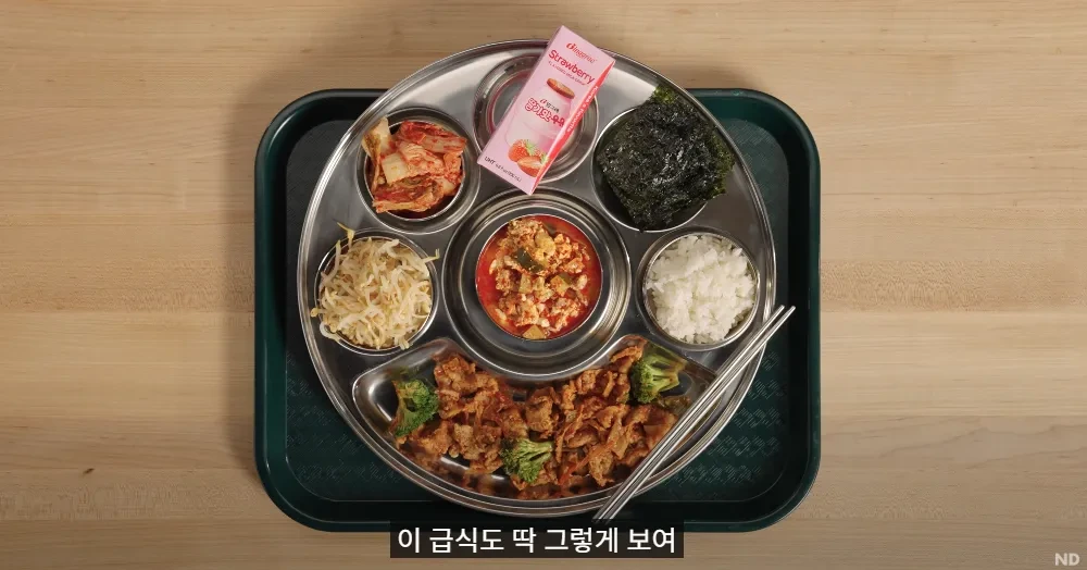 조회수 500만회 넘게 찍은 해외 대형 유튜버의 한국 급식