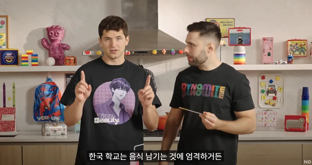 조회수 500만회 넘게 찍은 해외 대형 유튜버의 한국 급식