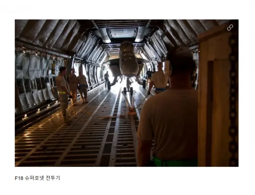 미국대통령이 해외갈때 전용헬기,전용차량 옮기는법ㄷㄷ