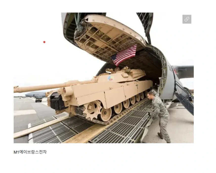 미국대통령이 해외갈때 전용헬기,전용차량 옮기는법ㄷㄷ