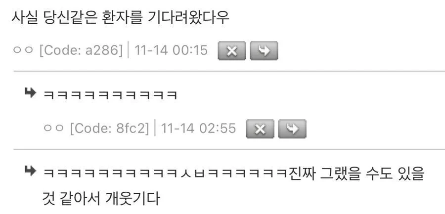 외국 드라마 보면 정신병원 상담할때