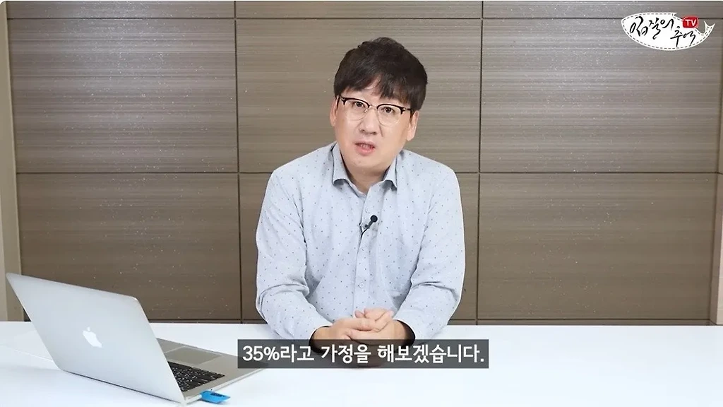 단골 횟집에서 참돔 2Kg을 사왔는데 258g을 받은 사람