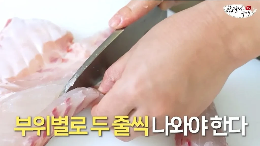 단골 횟집에서 참돔 2Kg을 사왔는데 258g을 받은 사람