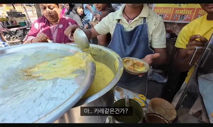 여행 유튜버 누나의 인도 길거리 음식 체험
