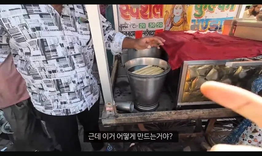 여행 유튜버 누나의 인도 길거리 음식 체험