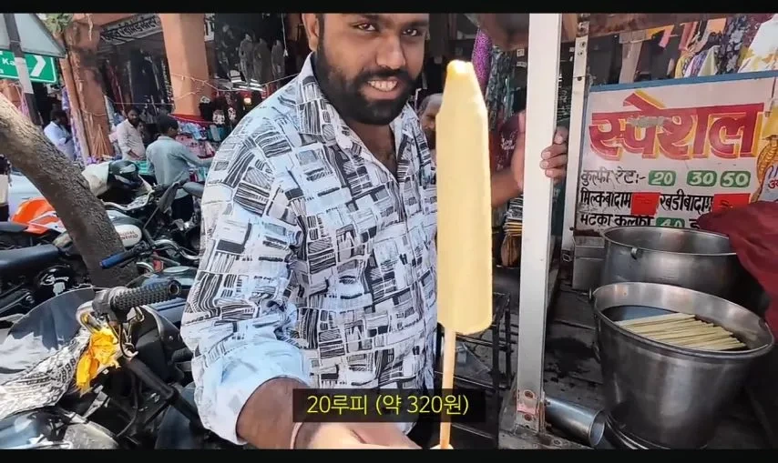 여행 유튜버 누나의 인도 길거리 음식 체험