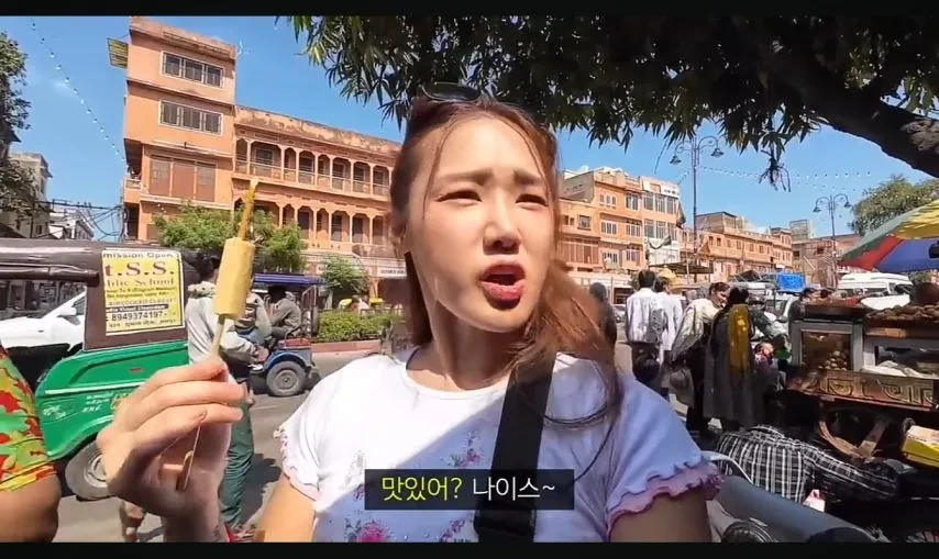 여행 유튜버 누나의 인도 길거리 음식 체험