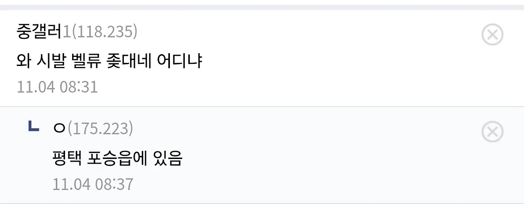 히키백수 2년차 중소기업취업 5달 후기