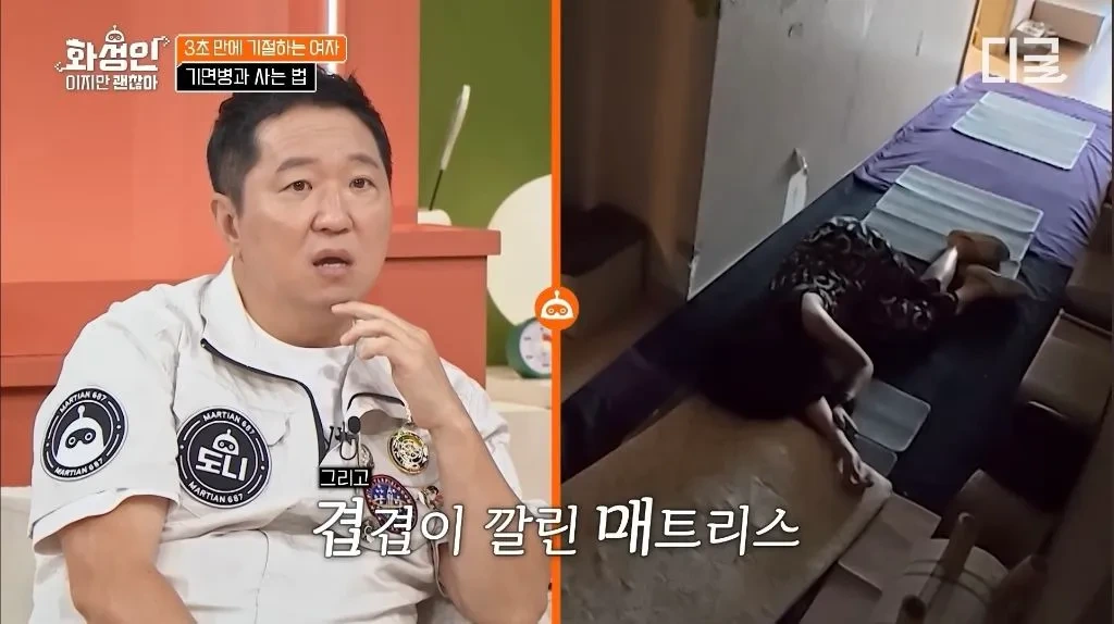 유체이탈 상태로 공부 해서 의사된 한국의 닥터 스트레인지.jpg