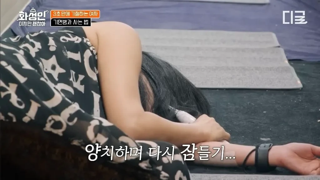 유체이탈 상태로 공부 해서 의사된 한국의 닥터 스트레인지.jpg