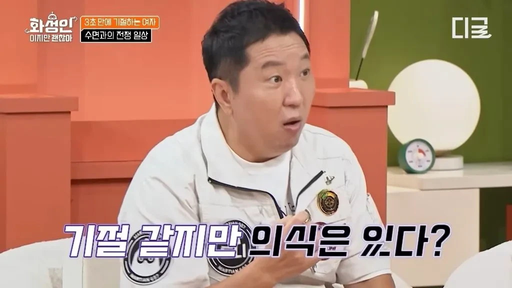 유체이탈 상태로 공부 해서 의사된 한국의 닥터 스트레인지.jpg