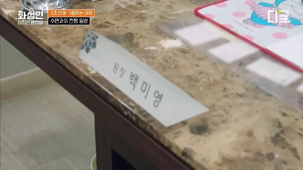 유체이탈 상태로 공부 해서 의사된 한국의 닥터 스트레인지.jpg