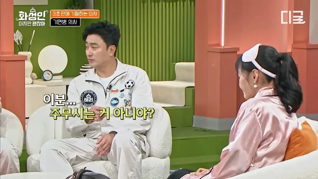 유체이탈 상태로 공부 해서 의사된 한국의 닥터 스트레인지.jpg