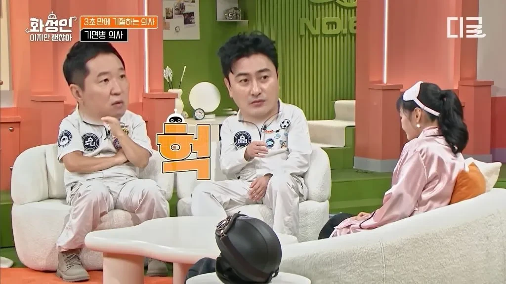 유체이탈 상태로 공부 해서 의사된 한국의 닥터 스트레인지.jpg